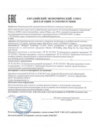 Натуральный коллаген с ресвератролом GYMforce Collagen+ - 150 гр. - SuperCaps - купить с доставкой в Йошкар-Оле