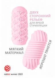 Розовый мастурбатор Marshmallow Maxi Honey - Lola Games - в Йошкар-Оле купить с доставкой