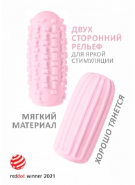 Розовый мастурбатор Marshmallow Maxi Syrupy - Lola Games - в Йошкар-Оле купить с доставкой