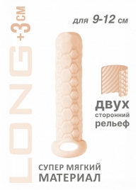 Телесный фаллоудлинитель Homme Long - 13,5 см. - Lola Games - в Йошкар-Оле купить с доставкой