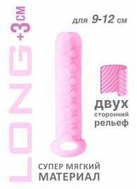 Розовый фаллоудлинитель Homme Long - 13,5 см. - Lola Games - в Йошкар-Оле купить с доставкой