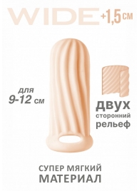 Телесный фаллоудлинитель Homme Wide - 11 см. - Lola Games - в Йошкар-Оле купить с доставкой