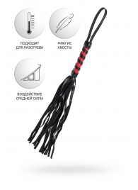 Черно-красный флоггер Anonymo - 45 см. - ToyFa - купить с доставкой в Йошкар-Оле