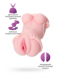 Мастурбатор-вагина Little Flower - ToyFa - в Йошкар-Оле купить с доставкой