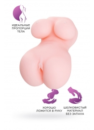 Мастурбатор-вагина Babycakes - ToyFa - в Йошкар-Оле купить с доставкой