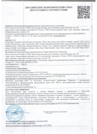 Пищевой концентрат для женщин WOMENS POWER - 4 монодозы (по 2 мл.) - Sitabella - купить с доставкой в Йошкар-Оле