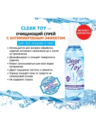 Очищающий спрей Clear Toy с антимикробным эффектом - 100 мл. - Биоритм - купить с доставкой в Йошкар-Оле