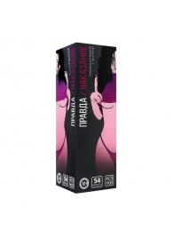 Падающая башня  Правда/Наказание  с фантами - 54 шт. - Сима-Ленд - купить с доставкой в Йошкар-Оле