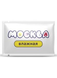 Увлажняющая смазка на водной основе  Москва Влажная  - 10 мл. - Москва - купить с доставкой в Йошкар-Оле