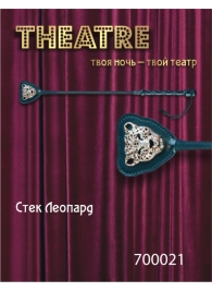 Чёрный стек с фигуркой леопарда на наконечнике - 21 см. - ToyFa - купить с доставкой в Йошкар-Оле