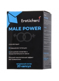 Капсулы для мужчин Erotichard male power - 20 капсул (0,370 гр.) - Erotic Hard - купить с доставкой в Йошкар-Оле