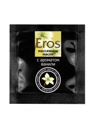 Саше массажного масла Eros sweet c ароматом ванили - 4 гр. - Биоритм - купить с доставкой в Йошкар-Оле