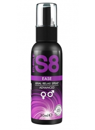 Расслабляющий анальный спрей S8 Ease Anal Relax Spray - 30 мл. - Stimul8 - купить с доставкой в Йошкар-Оле