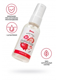 Съедобная гель-смазка Yovee «Клубничная прелюдия» с Д-пантенолом и вкусом клубники - 50 мл. - ToyFa - купить с доставкой в Йошкар-Оле