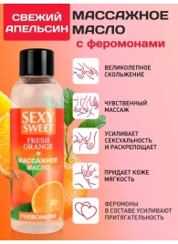 Массажное масло Sexy Sweet Fresh Orange с ароматом апельсина и феромонами - 75 мл. - Биоритм - купить с доставкой в Йошкар-Оле