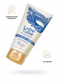 Интимный гель на водной основе Lube Tube Xtra Moisturizing с увлажняющим эффектом - 150 мл. - ORGIE - купить с доставкой в Йошкар-Оле