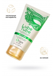 Интимный гель на водной основе Lube Tube Nature - 150 мл. - ORGIE - купить с доставкой в Йошкар-Оле