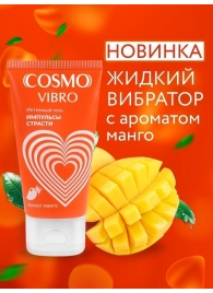 Возбуждающий интимный гель Cosmo Vibro с ароматом манго - 50 гр. - Биоритм - купить с доставкой в Йошкар-Оле