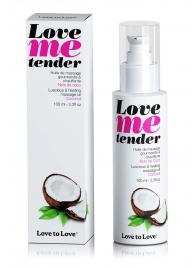 Съедобное согревающее массажное масло Love Me Tender Cocos с ароматом кокоса - 100 мл. - Love to Love - купить с доставкой в Йошкар-Оле