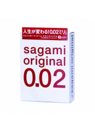 Ультратонкие презервативы Sagami Original - 3 шт. - Sagami - купить с доставкой в Йошкар-Оле