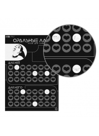 Плакат для двоих «Оральные ласки» со скретч-слоем - Сима-Ленд - купить с доставкой в Йошкар-Оле