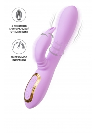 Фиолетовый вибратор-кролик с вращающимся клиторальным стимулятором Jammy - 22,5 см. - JOS
