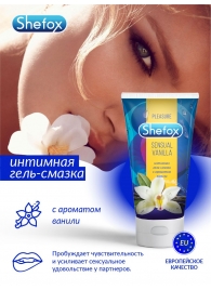 Интимная гель-смазка Shefox «Чувственная ваниль» - 50 мл. - Shefox - купить с доставкой в Йошкар-Оле