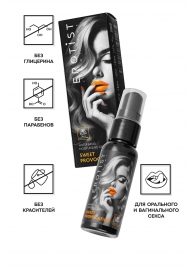 Съедобный гель Erotist Sweet Provocation Lemon And Caramel - 30 мл. - Erotist Lubricants - купить с доставкой в Йошкар-Оле