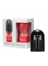 Набор Tenga Vacuum Max: мастурбатор и устройство для создания вакуума - Tenga - в Йошкар-Оле купить с доставкой