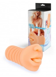 Телесный мастурбатор в виде сексуального ротика - Sexy Girl - в Йошкар-Оле купить с доставкой