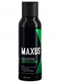 Смазка на водной основе с алоэ вера MAXUS Desire Code - 100 мл. - Maxus - купить с доставкой в Йошкар-Оле