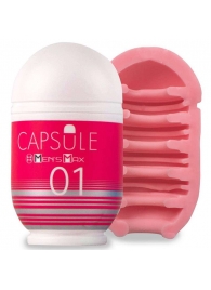 Мастурбатор Men sMax Capsule 01 - DANDARA - Men sMax - в Йошкар-Оле купить с доставкой