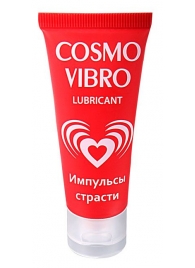 Женский стимулирующий лубрикант на силиконовой основе Cosmo Vibro - 25 гр. - Биоритм - купить с доставкой в Йошкар-Оле