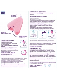 Женские гигиенические тампоны без веревочки FREEDOM normal - 10 шт. - Freedom - купить с доставкой в Йошкар-Оле