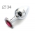 Коническая серебристая анальная втулка с малиновым кристаллом - 8,2 см. - Anal Jewelry Plug - купить с доставкой в Йошкар-Оле