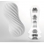 Мастурбатор FLEX Silky White с мягким рельефом - Tenga - в Йошкар-Оле купить с доставкой