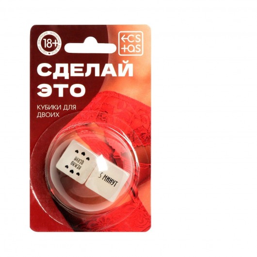 Неоновые кубики  Сделай это - Сима-Ленд - купить с доставкой в Йошкар-Оле