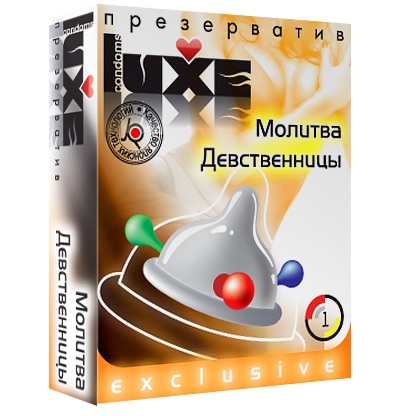 Презерватив LUXE  Exclusive  Молитва Девственницы  - 1 шт. - Luxe - купить с доставкой в Йошкар-Оле