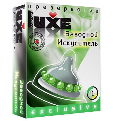 Презерватив LUXE  Exclusive  Заводной искуситель  - 1 шт. - Luxe - купить с доставкой в Йошкар-Оле