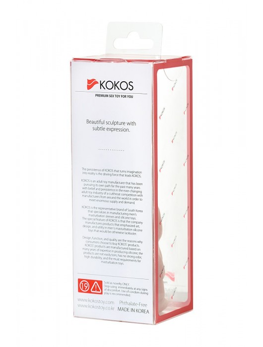 Телесная реалистичная насадка KOKOS Extreme Sleeve 11 с дополнительной стимуляцией - 12,7 см. - KOKOS - в Йошкар-Оле купить с доставкой