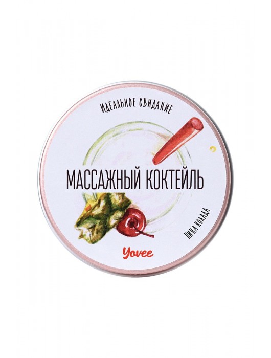 Массажная свеча «Массажный коктейль» с ароматом пина колады - 30 мл. - ToyFa - купить с доставкой в Йошкар-Оле
