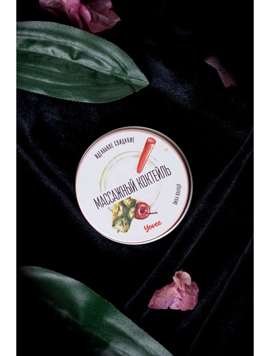 Массажная свеча «Массажный коктейль» с ароматом пина колады - 30 мл. - ToyFa - купить с доставкой в Йошкар-Оле