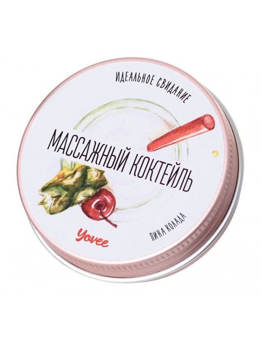 Массажная свеча «Массажный коктейль» с ароматом пина колады - 30 мл. - ToyFa - купить с доставкой в Йошкар-Оле