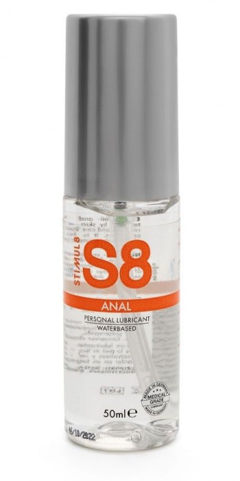 Анальная смазка на водной основе S8 Anal Lube - 50 мл. - Stimul8 - купить с доставкой в Йошкар-Оле