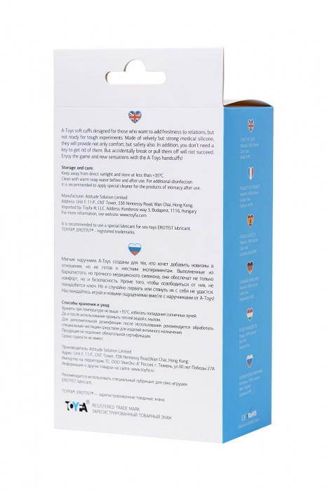 Голубые силиконовые наручники A-Toys без ключа - A-toys - купить с доставкой в Йошкар-Оле