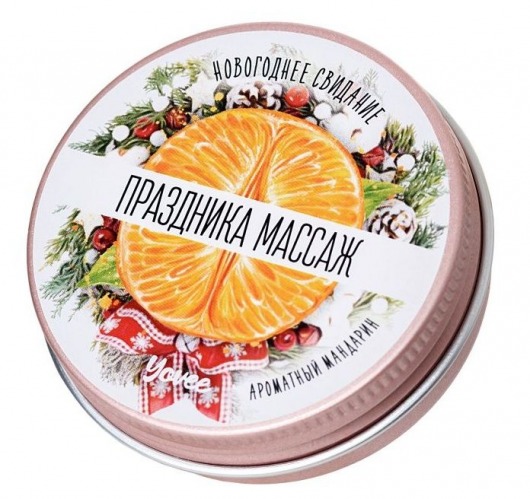 Массажная свеча «Праздника массаж» с ароматом мандарина - 30 мл. - ToyFa - купить с доставкой в Йошкар-Оле