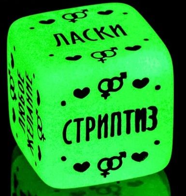 Неоновый кубик  Наслаждение для него - Сима-Ленд - купить с доставкой в Йошкар-Оле