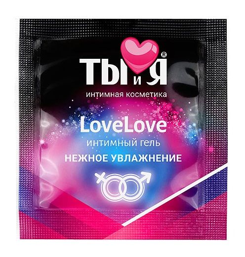 Пробник увлажняющего интимного геля LoveLove - 4 гр. - Биоритм - купить с доставкой в Йошкар-Оле