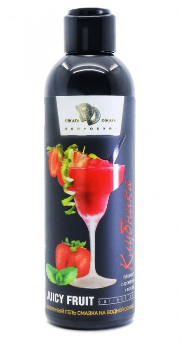 Интимный гель-смазка JUICY FRUIT с ароматом клубники - 200 мл. - БиоМед - купить с доставкой в Йошкар-Оле