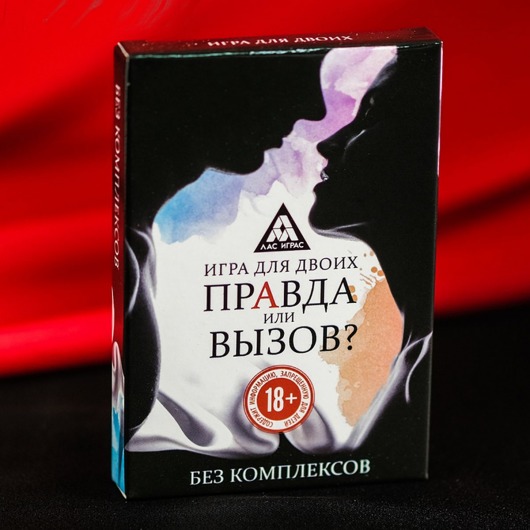 Секс-игра «Правда или вызов?» - Сима-Ленд - купить с доставкой в Йошкар-Оле